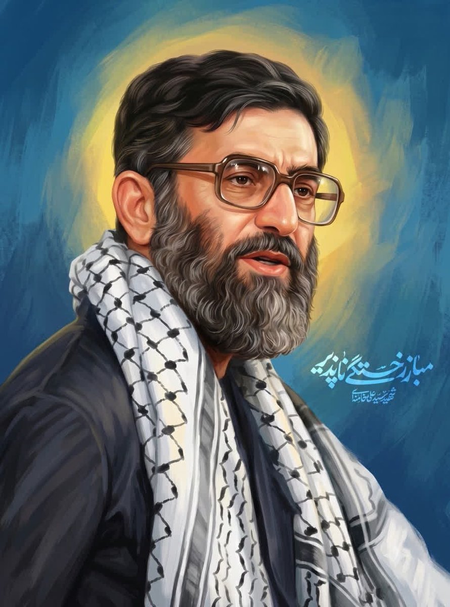 M751437549's tweet photo. ما فرزندان این خاک هستیم که از مکتبِ «آقای شهید» درسِ غیرت آموخته‌ایم. 
#باید_برخاست 
#آقای_شهید_ایران https://t.co/8xij16D8DA