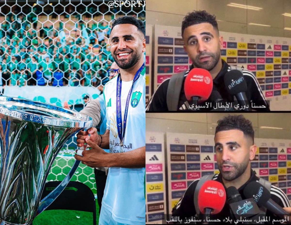 SportJ's tweet photo. 🚨🚨🚨🚨🚨 لن تنسى أبدًا يا رياض !

🟢 رياض محرز مع نادي الأهلي :

❇️ وعد بتحقيق دوري أبطال آسيا
✅ حقق اللقب ثم حققه مرة أخرى

🏆 حقق (الذهب) مع قلعة الكؤوس ثم (ذهب) 💔 https://t.co/K6eeAOdxhj