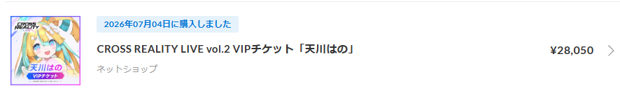 phono1801's tweet photo. はのちゃんが何か色々書いてくれたら嬉しいな
ステージの特大ファンサするはのちゃん見たい
#天川はの https://t.co/SIyWK724WI