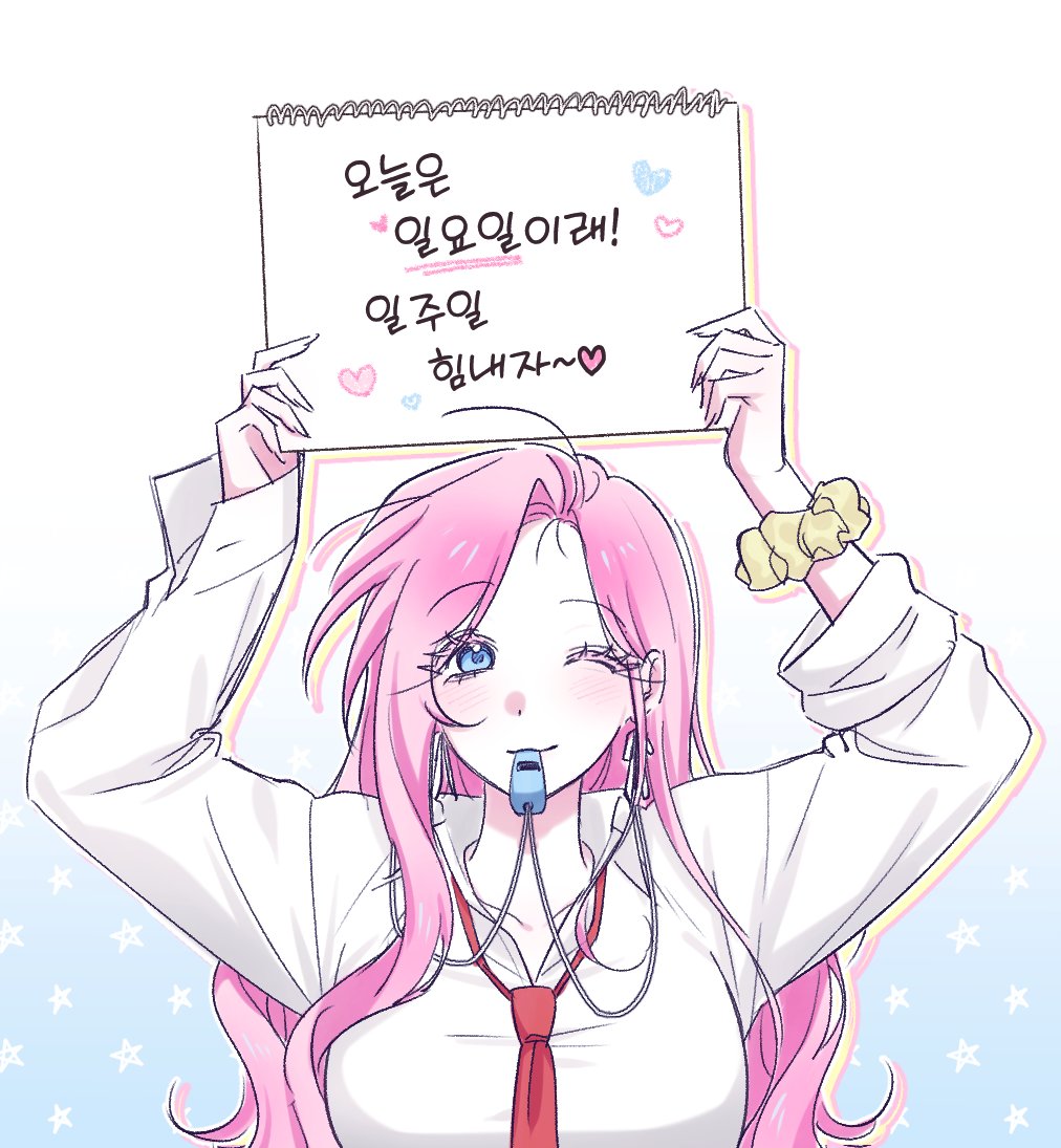 byeam_mm's tweet photo. 우와 나도 쓴다 https://t.co/jfm4VqrCJv