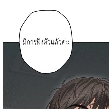 abcdefg7n's tweet photo. ไหนพูดอีกรอบสิ๊ สองสัปดาห์นี่ตั้งแต่ตอนไหนน้อ นึกถึงแต่ช่วงรัทพี่น่ะระดับเทพอย่างเดียวเลย https://t.co/n6UVqeuF0k