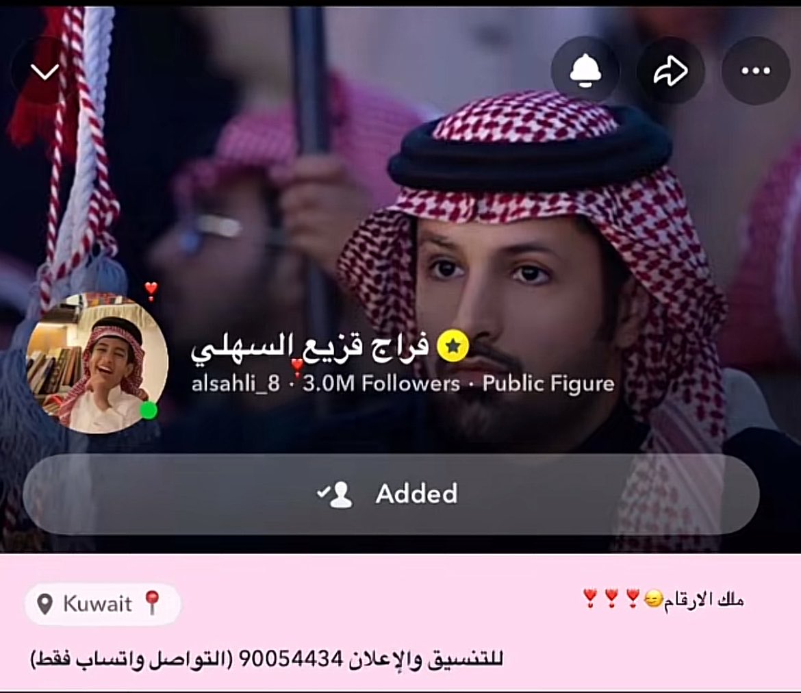 Mforahmed7's tweet photo. ههههه❤️صاحب الثلاثه مليون شخصياً❤️❤️
#احمد_قزيع_السهلي https://t.co/xLNPCnqhdo