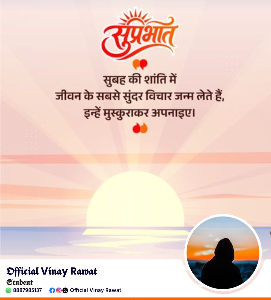 VinayRa33806212's tweet photo. #Quotes #Goodvibes #Goals #successmindset #dailymotivation #inspirationalquote #mindsetcoach #motivationalquotes #motivation #successquotes #motivated #postivequotes https://t.co/12OdoNdKpW