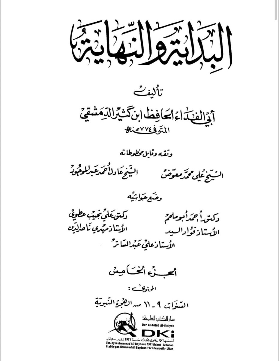Loaininja's tweet photo. #الخوارج_الجدد 
#حمير_طة_الدليمي 
#تنظيم_الملاحدة_الجدد

نعوذ بالله من الناصبي الرجيم 

معانا السرياني الي سبق الأطفال والنساء السوريين للحدود وترك ارضه للايراني جالس يقيم صحابي مبشر بالجنة

فيما يخص غزوة تبوك لسيدك وتاج راسك علي بن ابي طالب رضي الله عنه 

النبي ﷺ هو الذي خلَّف علي بن أبي طالب رضي الله عنه في المدينة، ولم يتخلف علي من تلقاء نفسه، ولا استأذن في ترك الجهاد رغبةً عنه. بل لما رأى أن المنافقين أخذوا يطعنون فيه وأنه تُرك مع النساء والصبيان، خرج إلى النبي ﷺ معترضًا على هذا الفهم وقال: «يا رسول الله، تخلفني في النساء والصبيان؟»، أي: أتجعلني ممن بقي في المدينة؟ فلم يقره النبي ﷺ على هذا الاعتراض، وإنما طيَّب خاطره وبيَّن له أن هذا الاستخلاف فضيلة، فقال:

«أما ترضى أن تكون مني بمنزلة هارون من موسى، إلا أنه لا نبي بعدي.»

وهذا ثابت في أصح الكتب، فقد رواه الإمام أحمد، ومسلم بن الحجاج في صحيحه، ومحمد بن عيسى الترمذي وقال عنه: حسن صحيح.

أما استدلالك بقوله تعالى: ﴿وَمِنْهُمُ الَّذِينَ يُؤْذُونَ النَّبِيَّ وَيَقُولُونَ هُوَ أُذُنٌ﴾ فهو في غير موضعه تمامًا؛ فالآية تتحدث عن المنافقين الذين كانوا يؤذون النبي ﷺ ويتهمونه بالسذاجة وأنه يصدق كل ما يسمع، وليس فيها أدنى إشارة إلى علي رضي الله عنه أو إلى حادثة تبوك.

بل لو أخذنا بمنطقك للزمك أن تتهم النبي ﷺ بأنه هو الذي آذى نفسه؛ لأنه هو الذي أمر عليًا بالبقاء واستخلفه على المدينة! وهذا باطل قطعًا

ختاما يابن العا🐈‍⬛

الله أعلم من أي نطفة انت باكستاني او افغاني او ايراني او لبناني ماحد يعرف لكم اصول

السوري الناصبي ولد المتعـ. ه  مسكين ..
اكتشفت ان ابوه مجرد غجري وIطي،وIمه مجرد جارية بلا قيمة عند الفٌرس والعرب والترك

قام يحاول ينسب امه لنا ! عشان استعبدناها وكانت جارية لنا ؟

العلوي (احفاد علي )حجازي يجي يدعس عليك ويحكمك وتركع له ، مثل سليماني وروحاني اليوم

لولا ألمك لما وجدتك تصيح ضدنا وتقاتلنا بصورة اختك وهي تعرض فر🍑ها على الملا

يعتقد ان الهواشم زبائن لأخته 🤣🤣🤣

لكنني مستمتع بالتبول في فمك😁

هل تنكر  انك ترسل امك للحوزات الحسينية حتى تسترزق من فرجها؟؟؟

لن ألومك والله، فأنت ناتج عن اجتماع نطف الافغاني والباكستاني والمعمم الإيراني في رحم أمك .. وهذا علميًا دليل على عدة أمراض عقلية.

حتى الجارية تكون لسيدها فقط ولا يمسها غيره.. ولو أدركت أمك السبي في الإسلام فسترفض أن يحررها سيدها المسلم. 

أخشى أن أطلبك مناظرة في مساحة صوتية فيتبين أن عمرك ١٠ سنوات وناقم على الإسلام لانه يمنعك من نكح أختك!!