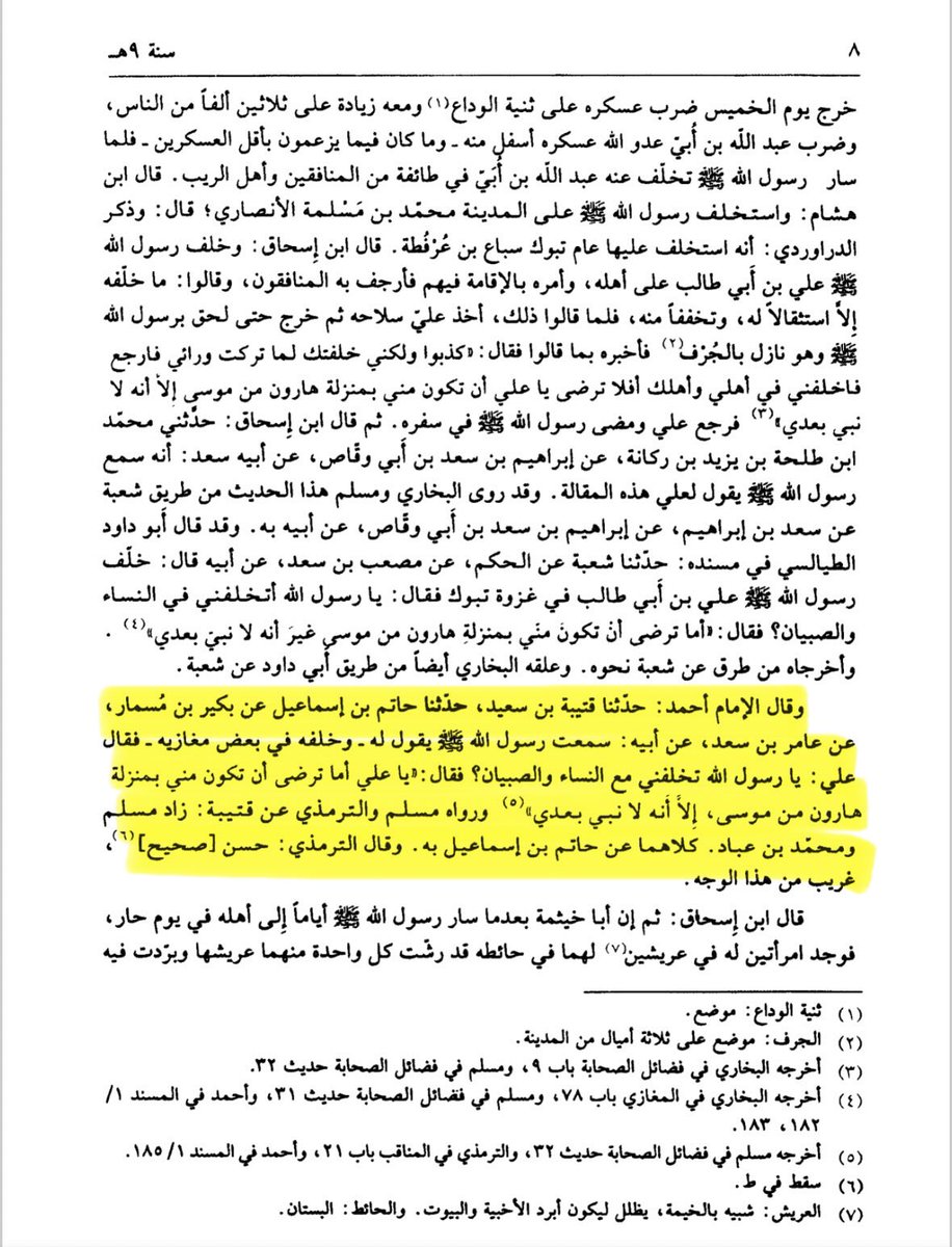 Loaininja's tweet photo. #الخوارج_الجدد 
#حمير_طة_الدليمي 
#تنظيم_الملاحدة_الجدد

نعوذ بالله من الناصبي الرجيم 

معانا السرياني الي سبق الأطفال والنساء السوريين للحدود وترك ارضه للايراني جالس يقيم صحابي مبشر بالجنة

فيما يخص غزوة تبوك لسيدك وتاج راسك علي بن ابي طالب رضي الله عنه 

النبي ﷺ هو الذي خلَّف علي بن أبي طالب رضي الله عنه في المدينة، ولم يتخلف علي من تلقاء نفسه، ولا استأذن في ترك الجهاد رغبةً عنه. بل لما رأى أن المنافقين أخذوا يطعنون فيه وأنه تُرك مع النساء والصبيان، خرج إلى النبي ﷺ معترضًا على هذا الفهم وقال: «يا رسول الله، تخلفني في النساء والصبيان؟»، أي: أتجعلني ممن بقي في المدينة؟ فلم يقره النبي ﷺ على هذا الاعتراض، وإنما طيَّب خاطره وبيَّن له أن هذا الاستخلاف فضيلة، فقال:

«أما ترضى أن تكون مني بمنزلة هارون من موسى، إلا أنه لا نبي بعدي.»

وهذا ثابت في أصح الكتب، فقد رواه الإمام أحمد، ومسلم بن الحجاج في صحيحه، ومحمد بن عيسى الترمذي وقال عنه: حسن صحيح.

أما استدلالك بقوله تعالى: ﴿وَمِنْهُمُ الَّذِينَ يُؤْذُونَ النَّبِيَّ وَيَقُولُونَ هُوَ أُذُنٌ﴾ فهو في غير موضعه تمامًا؛ فالآية تتحدث عن المنافقين الذين كانوا يؤذون النبي ﷺ ويتهمونه بالسذاجة وأنه يصدق كل ما يسمع، وليس فيها أدنى إشارة إلى علي رضي الله عنه أو إلى حادثة تبوك.

بل لو أخذنا بمنطقك للزمك أن تتهم النبي ﷺ بأنه هو الذي آذى نفسه؛ لأنه هو الذي أمر عليًا بالبقاء واستخلفه على المدينة! وهذا باطل قطعًا

ختاما يابن العا🐈‍⬛

الله أعلم من أي نطفة انت باكستاني او افغاني او ايراني او لبناني ماحد يعرف لكم اصول

السوري الناصبي ولد المتعـ. ه  مسكين ..
اكتشفت ان ابوه مجرد غجري وIطي،وIمه مجرد جارية بلا قيمة عند الفٌرس والعرب والترك

قام يحاول ينسب امه لنا ! عشان استعبدناها وكانت جارية لنا ؟

العلوي (احفاد علي )حجازي يجي يدعس عليك ويحكمك وتركع له ، مثل سليماني وروحاني اليوم

لولا ألمك لما وجدتك تصيح ضدنا وتقاتلنا بصورة اختك وهي تعرض فر🍑ها على الملا

يعتقد ان الهواشم زبائن لأخته 🤣🤣🤣

لكنني مستمتع بالتبول في فمك😁

هل تنكر  انك ترسل امك للحوزات الحسينية حتى تسترزق من فرجها؟؟؟

لن ألومك والله، فأنت ناتج عن اجتماع نطف الافغاني والباكستاني والمعمم الإيراني في رحم أمك .. وهذا علميًا دليل على عدة أمراض عقلية.

حتى الجارية تكون لسيدها فقط ولا يمسها غيره.. ولو أدركت أمك السبي في الإسلام فسترفض أن يحررها سيدها المسلم. 

أخشى أن أطلبك مناظرة في مساحة صوتية فيتبين أن عمرك ١٠ سنوات وناقم على الإسلام لانه يمنعك من نكح أختك!!