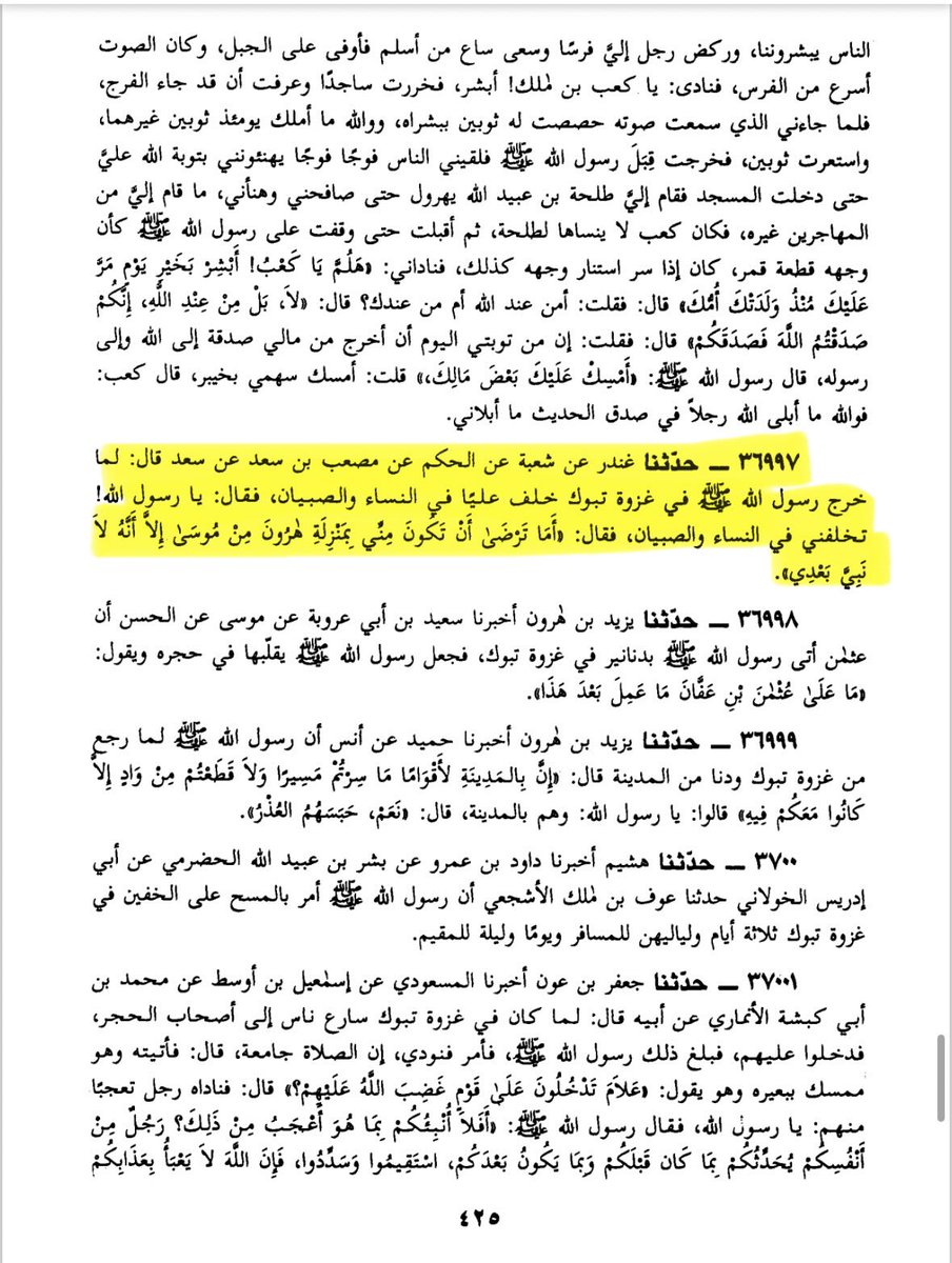 Loaininja's tweet photo. #الخوارج_الجدد 
#حمير_طة_الدليمي 
#تنظيم_الملاحدة_الجدد

نعوذ بالله من الناصبي الرجيم 

معانا السرياني الي سبق الأطفال والنساء السوريين للحدود وترك ارضه للايراني جالس يقيم صحابي مبشر بالجنة

فيما يخص غزوة تبوك لسيدك وتاج راسك علي بن ابي طالب رضي الله عنه 

النبي ﷺ هو الذي خلَّف علي بن أبي طالب رضي الله عنه في المدينة، ولم يتخلف علي من تلقاء نفسه، ولا استأذن في ترك الجهاد رغبةً عنه. بل لما رأى أن المنافقين أخذوا يطعنون فيه وأنه تُرك مع النساء والصبيان، خرج إلى النبي ﷺ معترضًا على هذا الفهم وقال: «يا رسول الله، تخلفني في النساء والصبيان؟»، أي: أتجعلني ممن بقي في المدينة؟ فلم يقره النبي ﷺ على هذا الاعتراض، وإنما طيَّب خاطره وبيَّن له أن هذا الاستخلاف فضيلة، فقال:

«أما ترضى أن تكون مني بمنزلة هارون من موسى، إلا أنه لا نبي بعدي.»

وهذا ثابت في أصح الكتب، فقد رواه الإمام أحمد، ومسلم بن الحجاج في صحيحه، ومحمد بن عيسى الترمذي وقال عنه: حسن صحيح.

أما استدلالك بقوله تعالى: ﴿وَمِنْهُمُ الَّذِينَ يُؤْذُونَ النَّبِيَّ وَيَقُولُونَ هُوَ أُذُنٌ﴾ فهو في غير موضعه تمامًا؛ فالآية تتحدث عن المنافقين الذين كانوا يؤذون النبي ﷺ ويتهمونه بالسذاجة وأنه يصدق كل ما يسمع، وليس فيها أدنى إشارة إلى علي رضي الله عنه أو إلى حادثة تبوك.

بل لو أخذنا بمنطقك للزمك أن تتهم النبي ﷺ بأنه هو الذي آذى نفسه؛ لأنه هو الذي أمر عليًا بالبقاء واستخلفه على المدينة! وهذا باطل قطعًا

ختاما يابن العا🐈‍⬛

الله أعلم من أي نطفة انت باكستاني او افغاني او ايراني او لبناني ماحد يعرف لكم اصول

السوري الناصبي ولد المتعـ. ه  مسكين ..
اكتشفت ان ابوه مجرد غجري وIطي،وIمه مجرد جارية بلا قيمة عند الفٌرس والعرب والترك

قام يحاول ينسب امه لنا ! عشان استعبدناها وكانت جارية لنا ؟

العلوي (احفاد علي )حجازي يجي يدعس عليك ويحكمك وتركع له ، مثل سليماني وروحاني اليوم

لولا ألمك لما وجدتك تصيح ضدنا وتقاتلنا بصورة اختك وهي تعرض فر🍑ها على الملا

يعتقد ان الهواشم زبائن لأخته 🤣🤣🤣

لكنني مستمتع بالتبول في فمك😁

هل تنكر  انك ترسل امك للحوزات الحسينية حتى تسترزق من فرجها؟؟؟

لن ألومك والله، فأنت ناتج عن اجتماع نطف الافغاني والباكستاني والمعمم الإيراني في رحم أمك .. وهذا علميًا دليل على عدة أمراض عقلية.

حتى الجارية تكون لسيدها فقط ولا يمسها غيره.. ولو أدركت أمك السبي في الإسلام فسترفض أن يحررها سيدها المسلم. 

أخشى أن أطلبك مناظرة في مساحة صوتية فيتبين أن عمرك ١٠ سنوات وناقم على الإسلام لانه يمنعك من نكح أختك!!