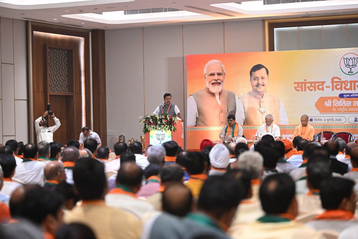 BJP4India's tweet photo. भाजपा राष्ट्रीय अध्यक्ष श्री @NitinNabin ने आज लखनऊ में भारतीय जनता पार्टी उत्तर प्रदेश के सांसदों, विधायकों एवं विधान परिषद सदस्यों के साथ बैठक की। https://t.co/CdzyRcXw9T