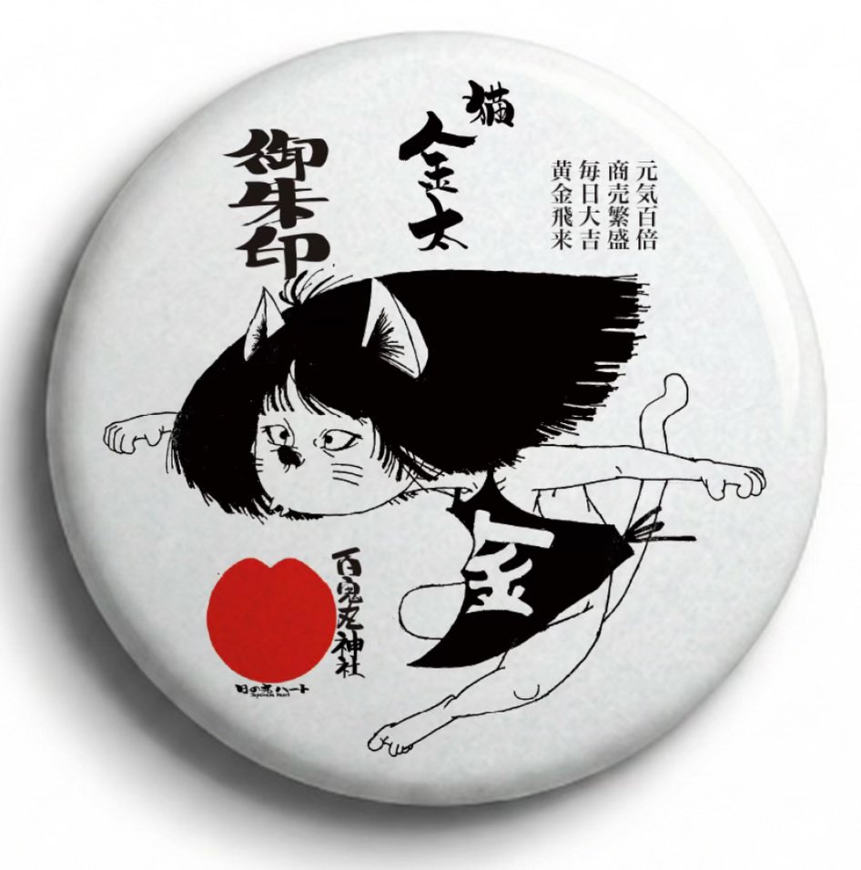 缶バッジは、自分で販売しますが、マルシェ等の販売で、皆さんに扱って