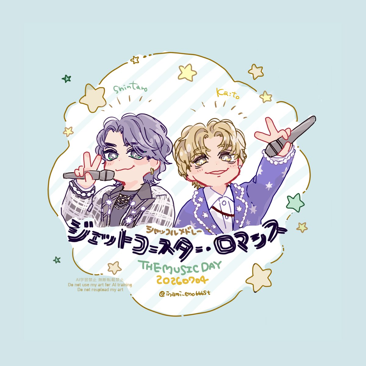inami_eno666st's tweet photo. だが情コンビキラキラアイドルだった✨🌟✨ https://t.co/PhEVgjeOUG