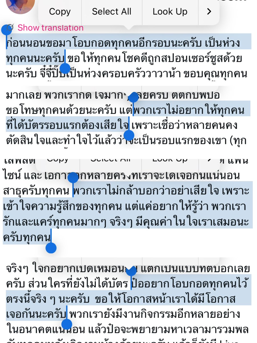 inminebabe's tweet photo. (( วงเขียว ดาราห้ามเหน )) 

สิ่งที่ทำให้ชั้นมีน้ำตา อันดับ 1 : https://t.co/ZyOA9aIC9R