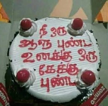 Imnot_Rv's tweet photo. Happy Birthday da @Praveen_Ak45 https://t.co/rWsjXit61C