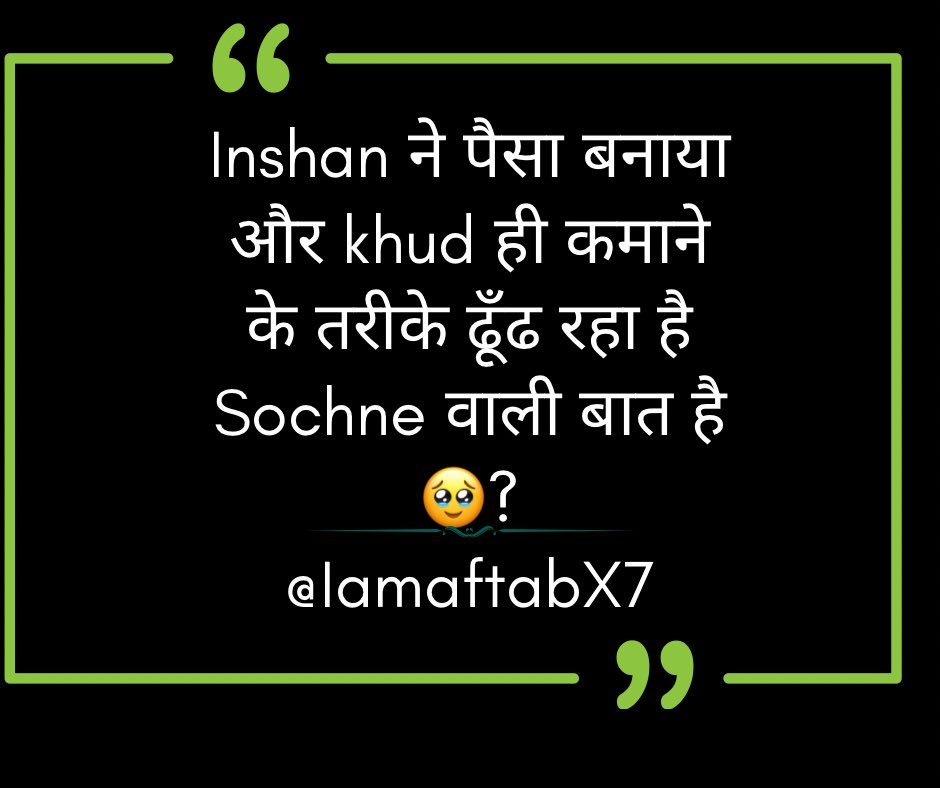 IamAftabX7's tweet photo. अपनी राय कमेंट बॉक्स में दे 😂 https://t.co/alvYuv6mqx
