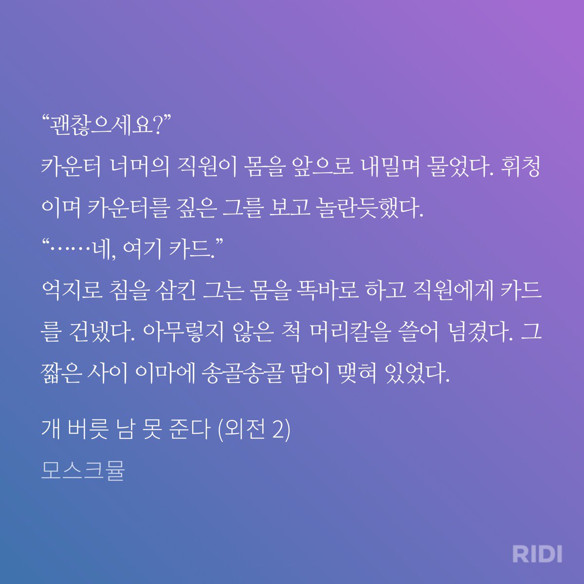 bbellasdf's tweet photo. 헤어졌을 때 수/여주 닮은 사람 보고 착각한 공과 남주 https://t.co/JypUPLOg6Q