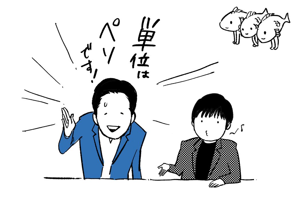 machigomeman's tweet photo. 遅ればせながら見ました〜
政調会長いつもフラットに相手から学ぼうとするところ本当にすごいなあとあらためて
まだの方はぜひぜひー！
#金融ロードショー
#岡本みつなり https://t.co/S78HyZlqTa
