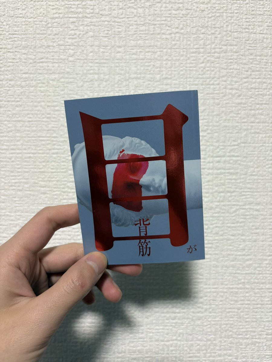 cocooooon83's tweet photo. 見たり読んだりホラーの摂取量エグい1日した https://t.co/pag4jHJerz