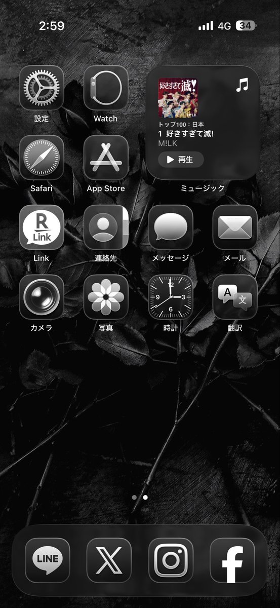 dragon828_NIT's tweet photo. iPhoneのホーム画面整理。
割とよく纏まっている自信があるかも？ https://t.co/jk3geEwfzO