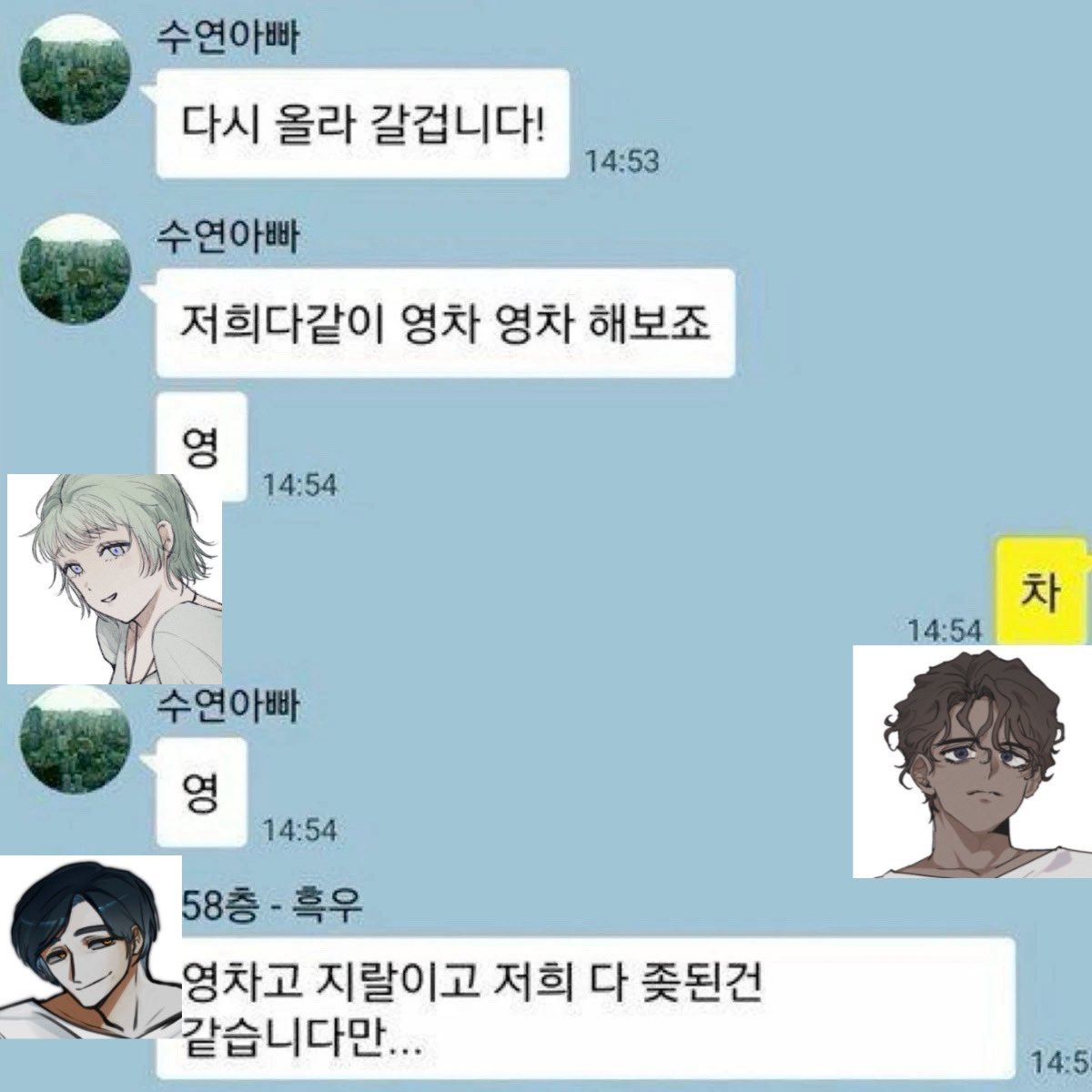 In_ok03's tweet photo. 아 이거진짜 개웃기다 https://t.co/tv6vjs59o1
