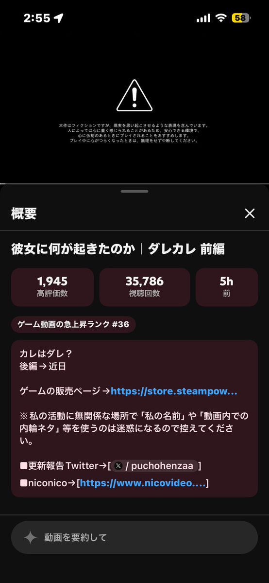 natsume_Orlaya's tweet photo. 本当に本当に本当にありがとう。
ジャックのダレカレを待っていました。 https://t.co/xu4NDJ2o9I