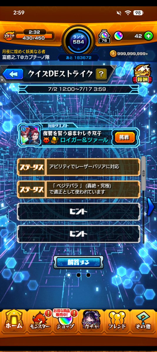 1911a13's tweet photo. まじ知らんこと言われてる
アビでレザバリに対応って何事？ https://t.co/3mMLRhqEBQ