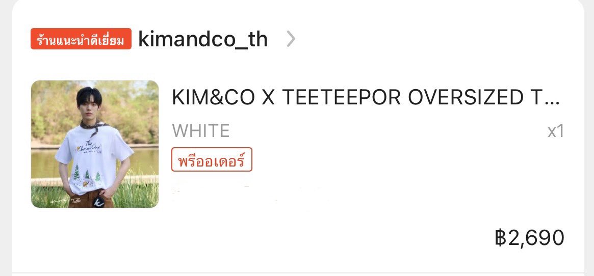 OrbitHeng's tweet photo. ปล่อย set kim&amp;co

1800 ได้ทุกอย่างในเซ็ตไม่แกะ ลุ้นการ์ดเอง

#KimandcoXTEETEEPOR #TEETEEPOR #ตี๋ตี๋ป๋อ
 #ตลาดนัดตี๋ตี๋ป๋อ #ตลาดนัดdmd #ตลาดนัดด้วงกับเธอ https://t.co/n370bNOmib