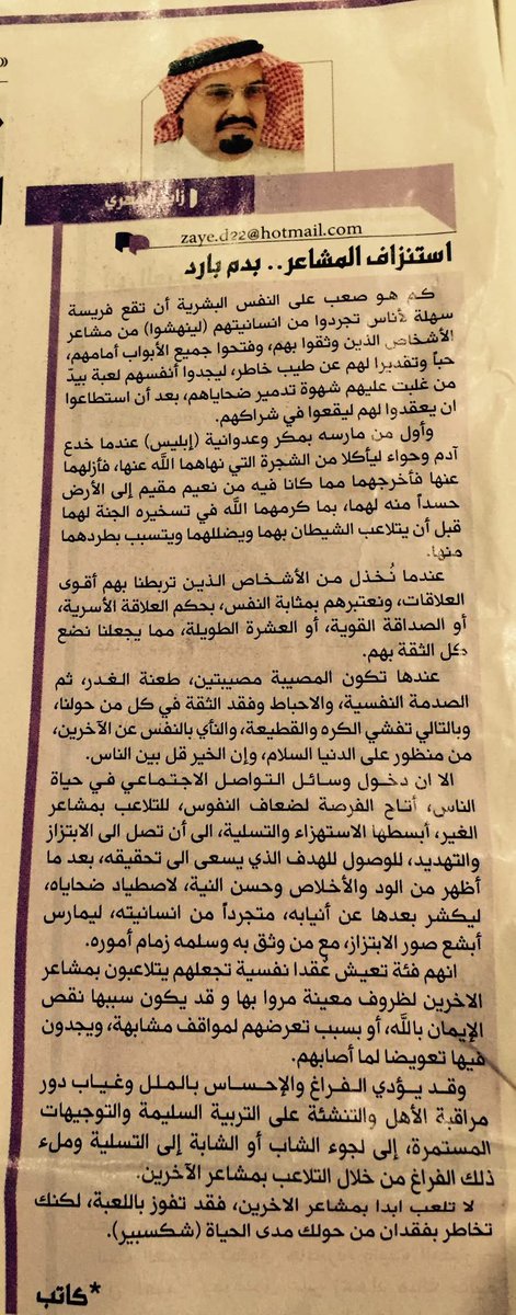 Zayed__11's tweet photo. https://t.co/3Tf6611XfD