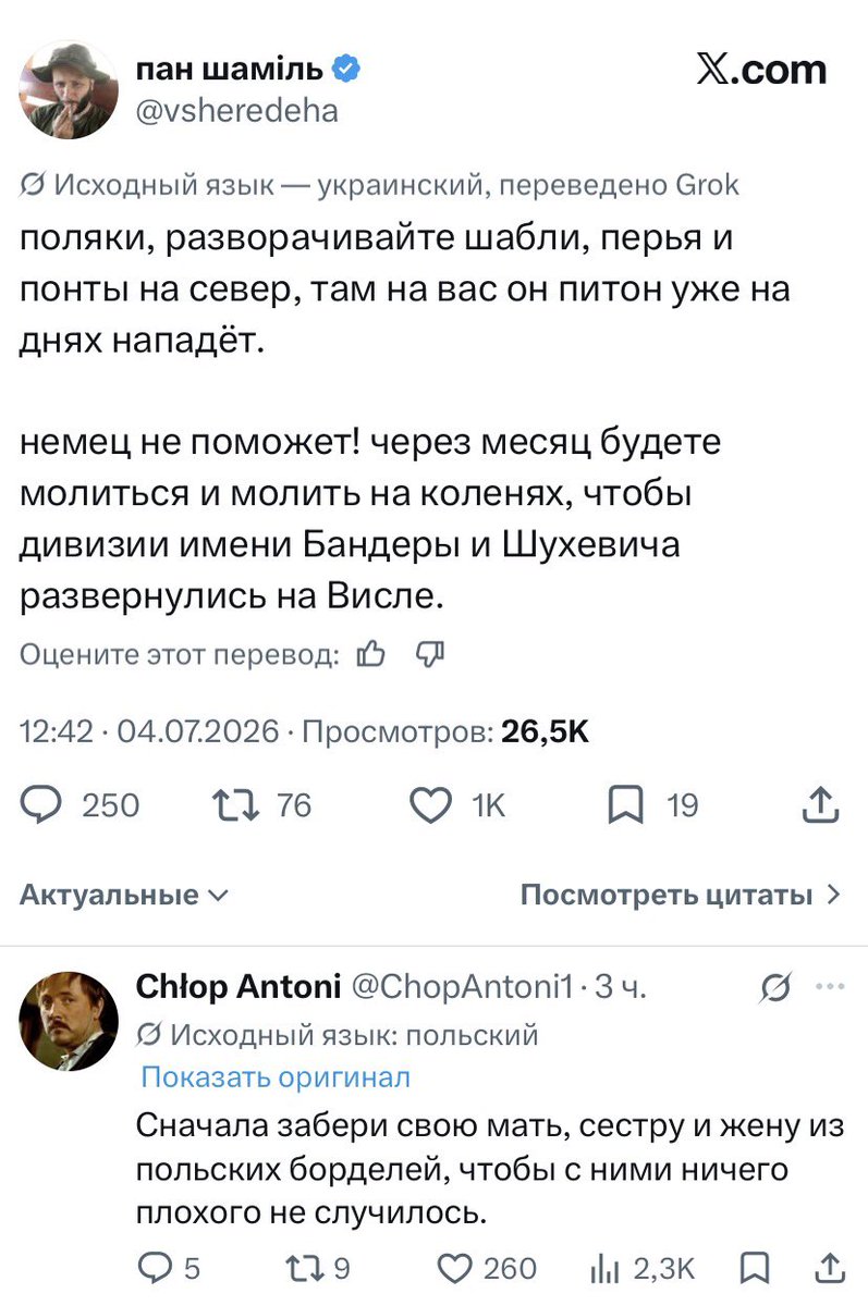 Olga tweet media