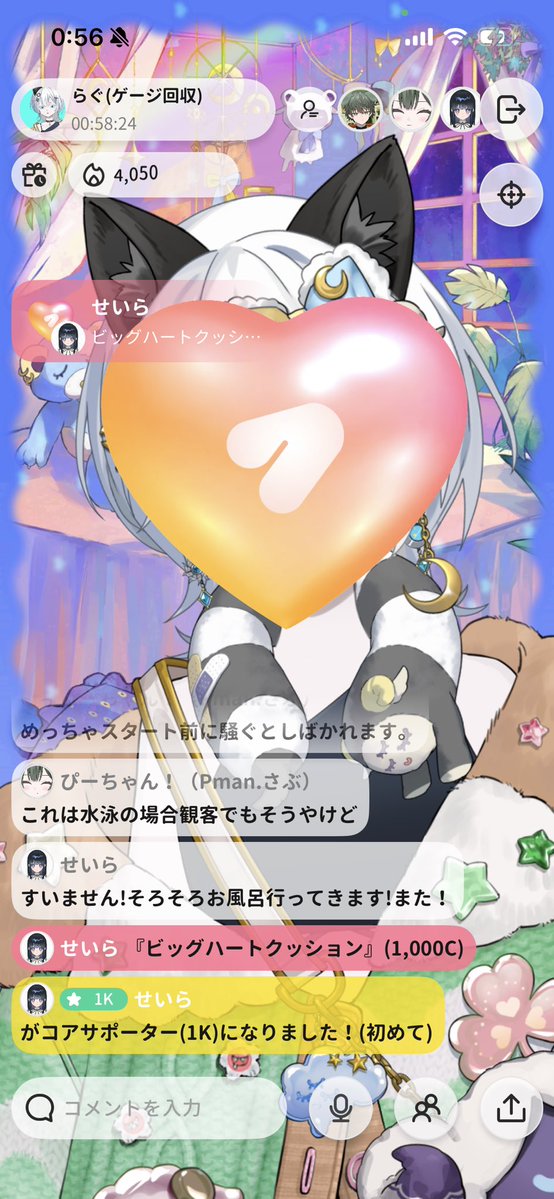 rag_mitra's tweet photo. ぇと、もしかしてせいら姉さんだったりする……？それとも同姓同名…？
初見さんで1000も投げてくれるなんて謎の人物ムーブだよ！(大感謝ハッピーありがとう) https://t.co/yU50D0hZKU