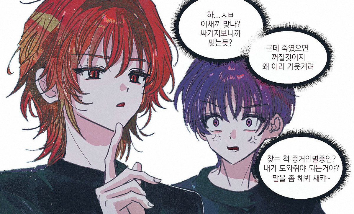 hoinsan1126's tweet photo. 동상이몽 https://t.co/RH97jKpXTU