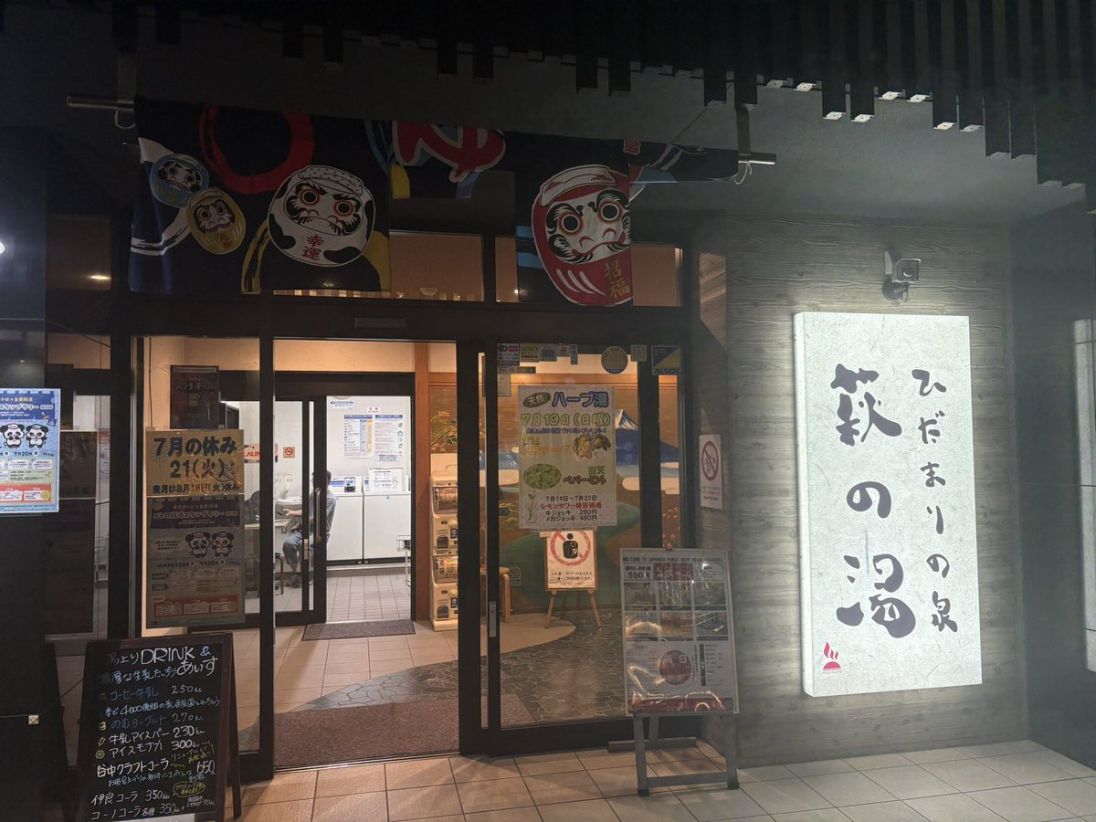 uzimihsr's tweet photo. おでん食べたかったけど売り切れ https://t.co/CmtOtviYOF