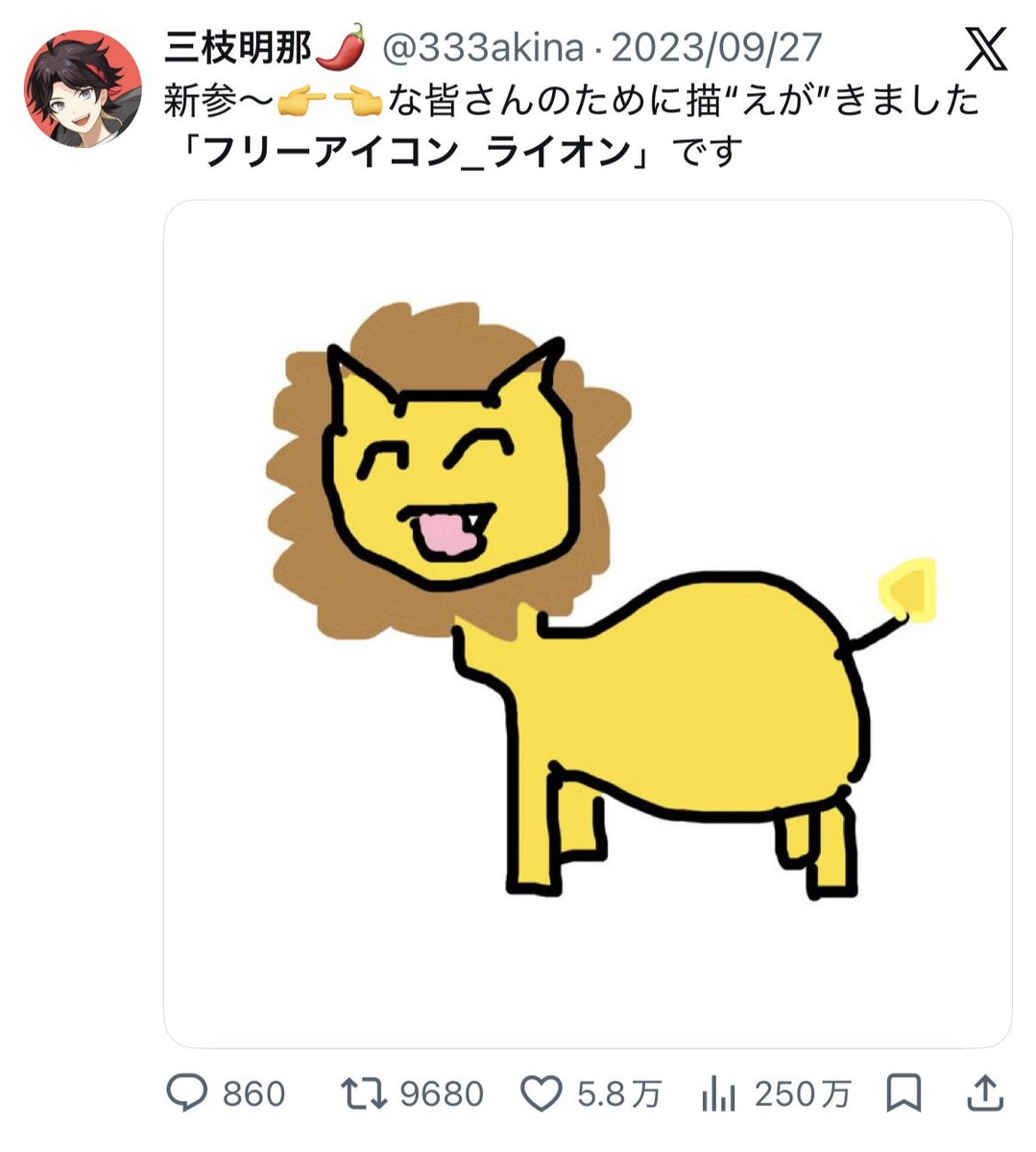 さっちゃん🌶 (@333sa_chan) / Posts / X