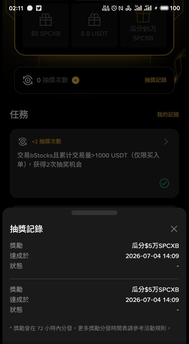 ZhaoKs82007's tweet photo. @binancezh https://t.co/a6EgH0Cbl1