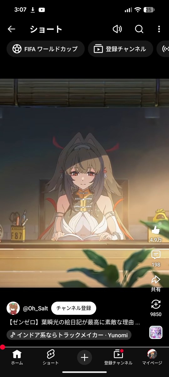 Post by LOL on X: 良い、実に良い