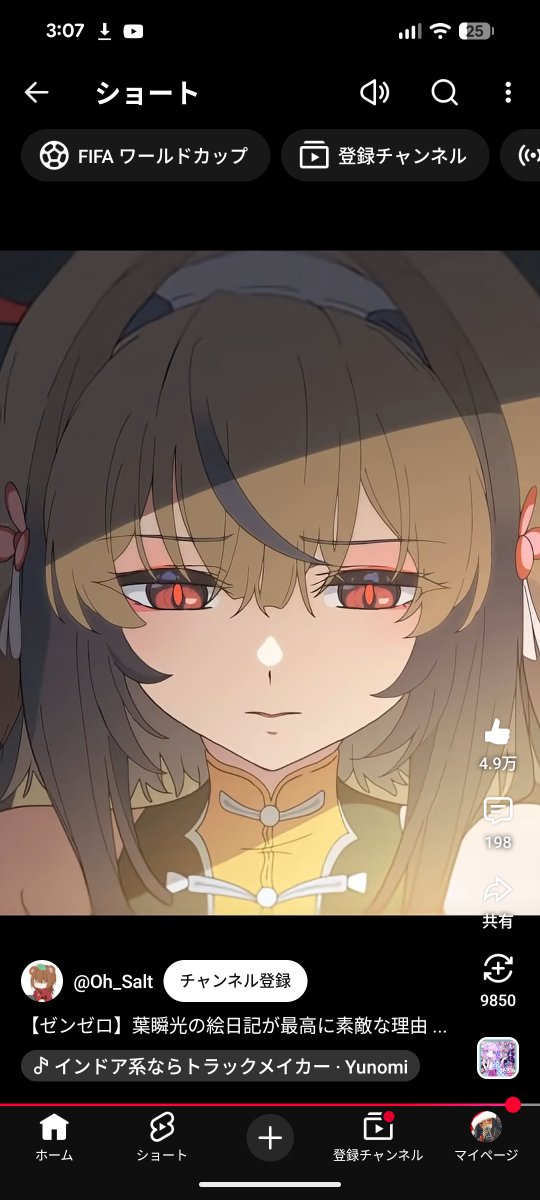 Post by LOL on X: 良い、実に良い