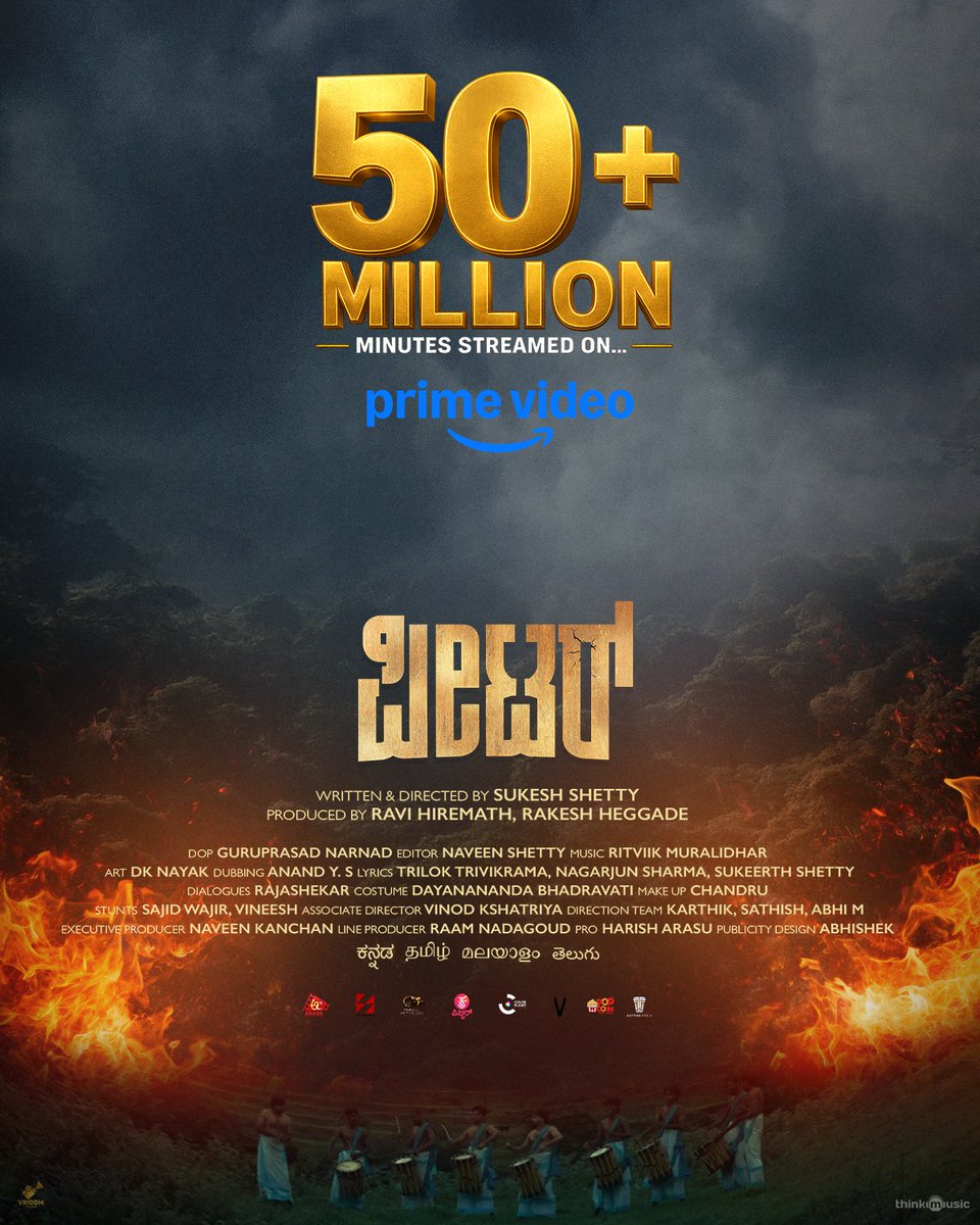 RaajeshDhrvaa's tweet photo. 🔥 50+ MILLION MINUTES STREAMED ON PRIME VIDEO! 🔥
Thank you for your incredible love and support. ❤️
#PETER continues to win hearts!
 🙏🎬

Watch PETER on Prime Video:
https://t.co/mp2vPqFmjW⁠�

💛 Please watch, share, and support! #PrimeVideo #kannadacinema #raajeshdhruva https://t.co/RiQisDOVUR