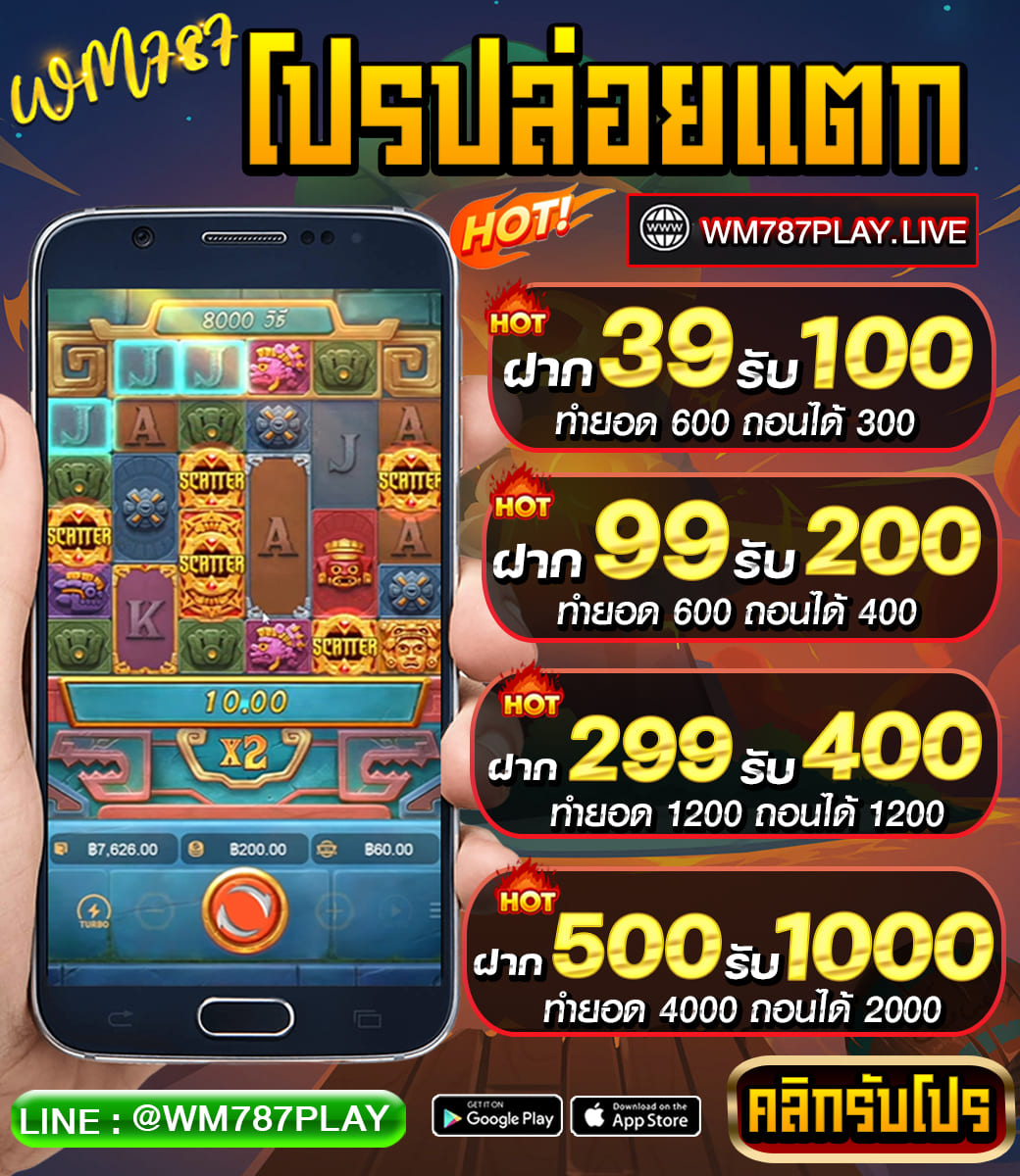 bangsamVIP's tweet photo. ⭐แจกโค้ดฟรี 30฿ สมาชิกใหม่ ⭐
💥CODE : 30WM787WEB
----------
โปรแนะนำ สมาชิก รับเยอะที่สุด
✅ฝาก 39 รับ 100 
✅ฝาก 99 รับ 200
✅ฝาก 299 รับ 400
✅ฝาก 500 รับ 1000
----------
📍เข้าเล่น : https://t.co/MFDlf0p1UG
----------
#เครดิตฟรีล่าสุด #เครดิตฟรี30 #โปรดีแนะนำ #โปรโมชั่นฟรี https://t.co/crTHQlrOk9