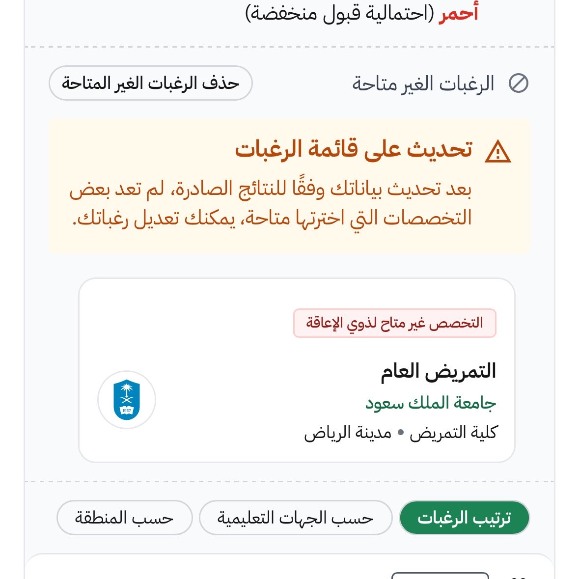 also8_'s tweet photo. حاطيني معاقه مالقوا بالورد عيب قالوا احمر الخدين https://t.co/RL8nXDk5dF