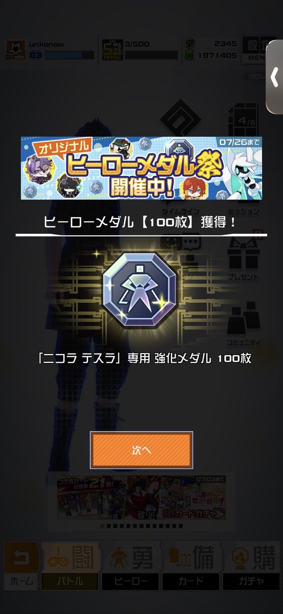axis_tyate's tweet photo. めっちゃ100枚出てるwww https://t.co/M3uLjq7B1J
