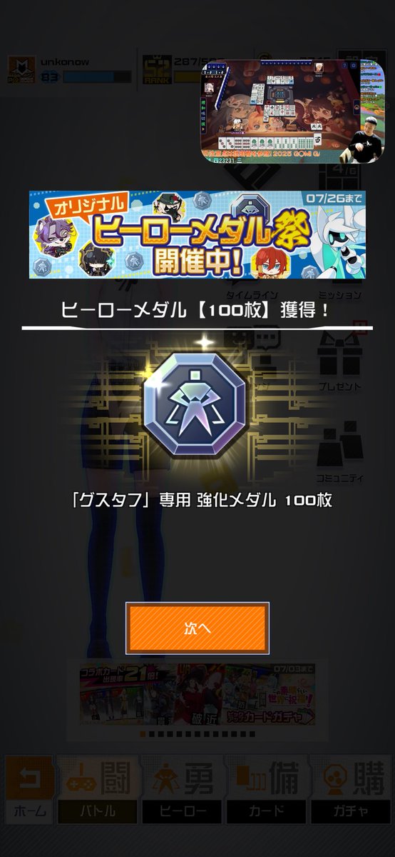 axis_tyate's tweet photo. めっちゃ100枚出てるwww https://t.co/M3uLjq7B1J