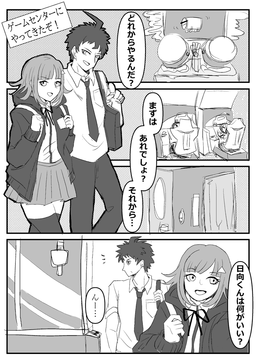 glili933's tweet photo. ヒナナミ (1/2) https://t.co/nvO4OKe8GU