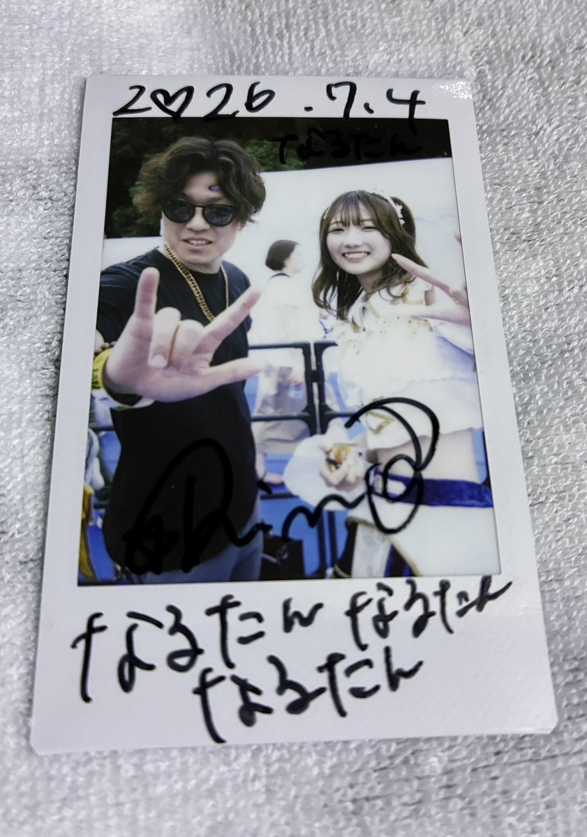 nrtn_official's tweet photo. りのちゃんに呪いをかけられ覚えてもらった🥹
3回目で忘れられてもまた同じ流れでいきましょう笑笑

#もりさんと一緒 https://t.co/MUXGW1nrAN