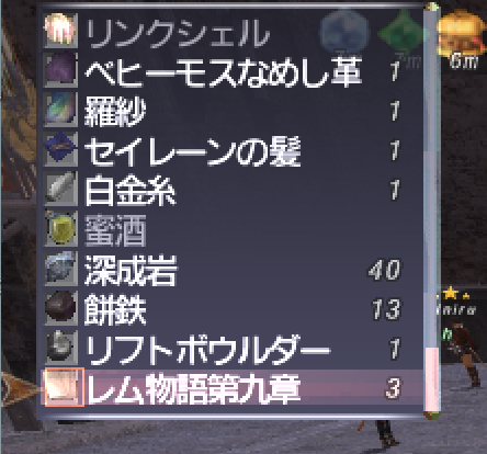 Suoh007's tweet photo. レム物語も遂に受取拒否が始まったぜ
使おうにもベガリーも勝てないんで使えないんだけれども https://t.co/sNo3yEHDVW