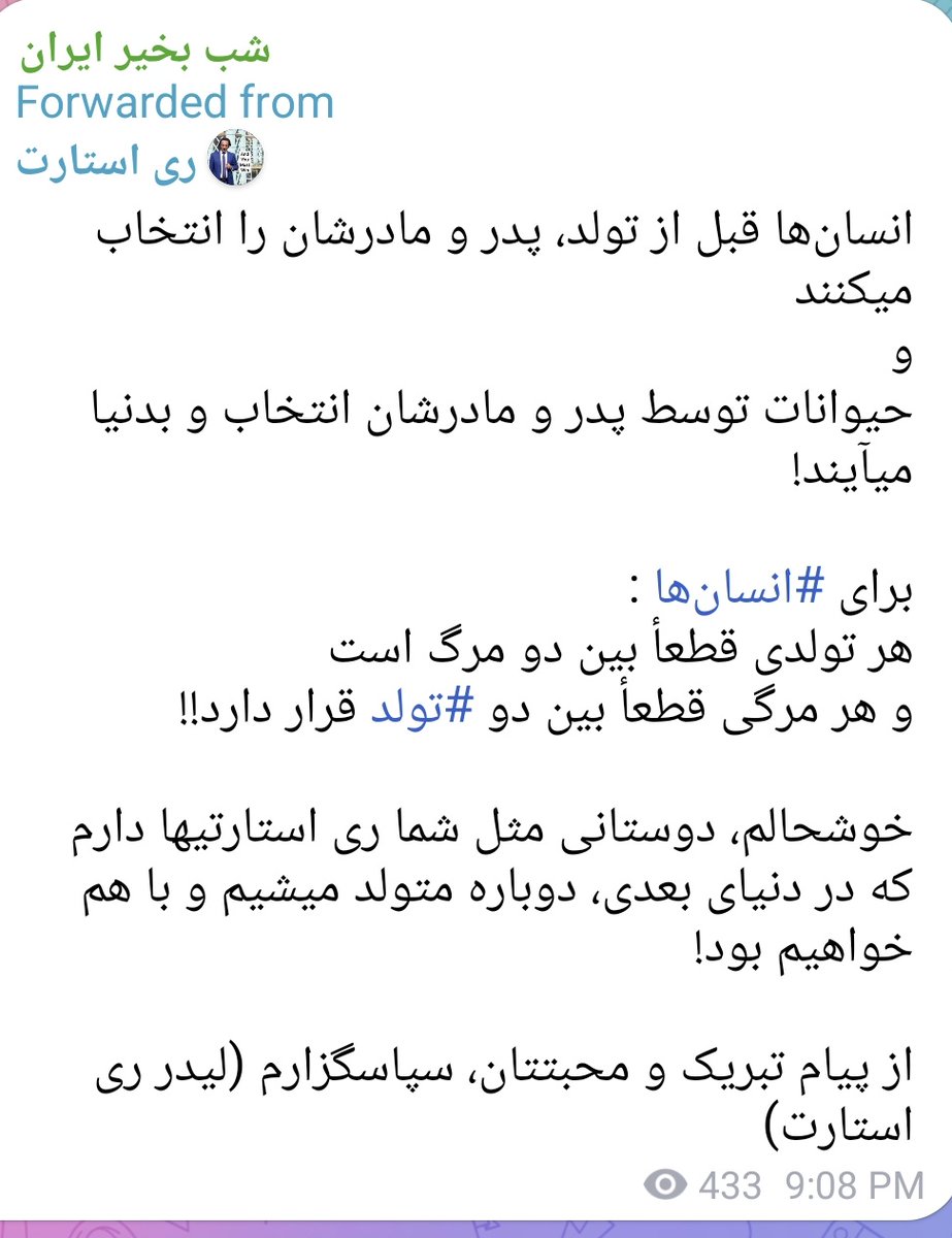 cyrus__emp's tweet photo. کد داره پیامش!!!! https://t.co/UsUOIF4WzO