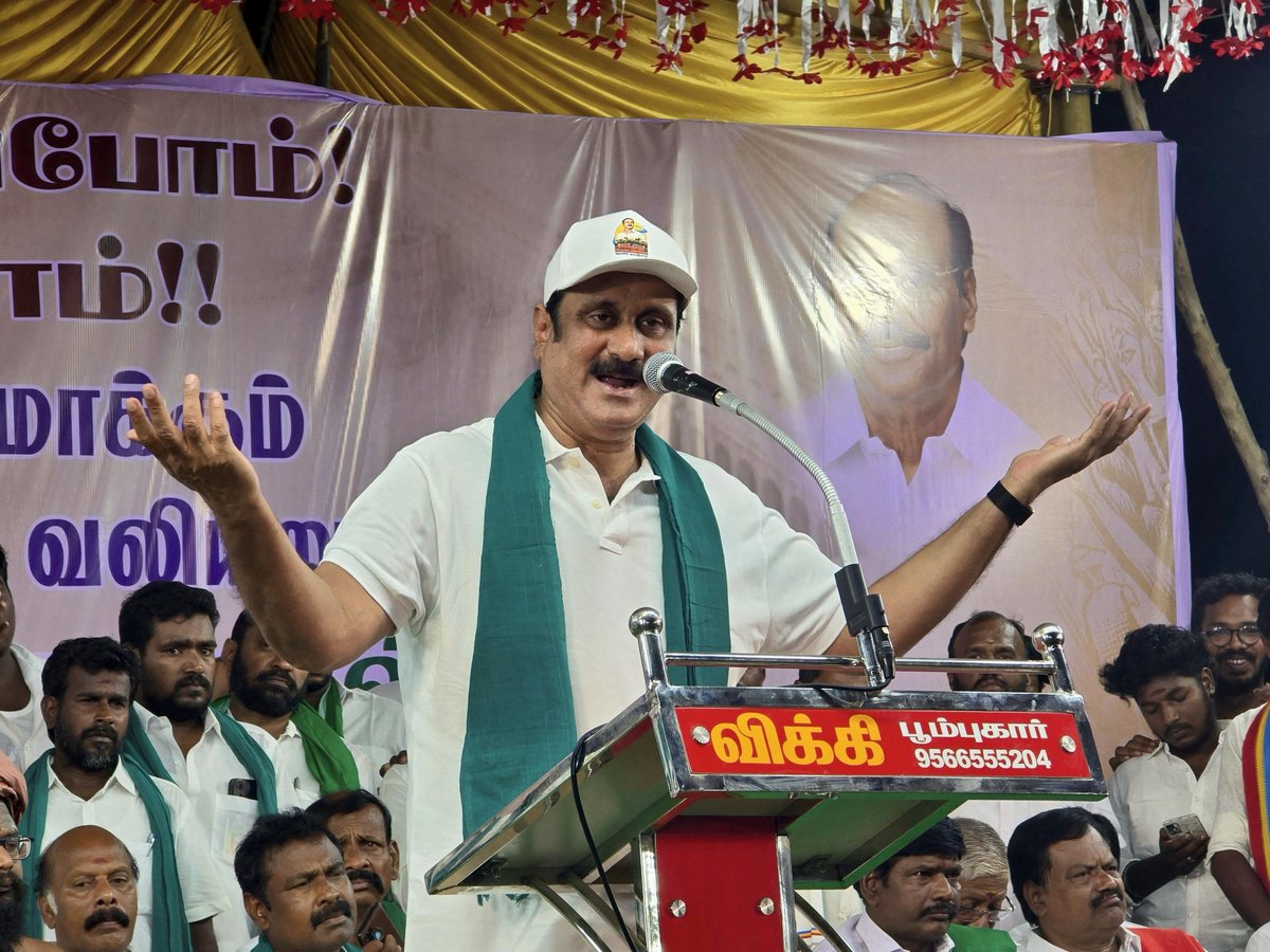 draramadoss's tweet photo. கர்நாடகத்தில், காவிரியின் குறுக்கே மேகதாதுவில் அணை கட்ட திட்டமிடும் கர்நாடக அரசை கண்டித்தும், இத்திட்டத்தை முழுமையாக கைவிட வலியுறுத்தியும், பிலிகுண்டுவில் தொடங்கிய நான்கு நாட்கள் விழிப்புணர்வு பிரச்சார பயணத்தை பூம்புகாரில் நிறைவு செய்து, பொதுக்கூட்டத்தில் உரையாற்றியபோது. உடன் விவசாய சங்க நிர்வாகிகள், உழவர் பேரியக்கம் நிர்வாகிகள் மற்றும் தன்னார்வலர்கள்.!

#காவிரிகாப்போம்
#மேகதாதுஅணைதடுப்போம்

#CauveryKappom
#MekedatuAnaiThaduppom #MekadatuRally #CauveryRights #TamilNadu #PMK