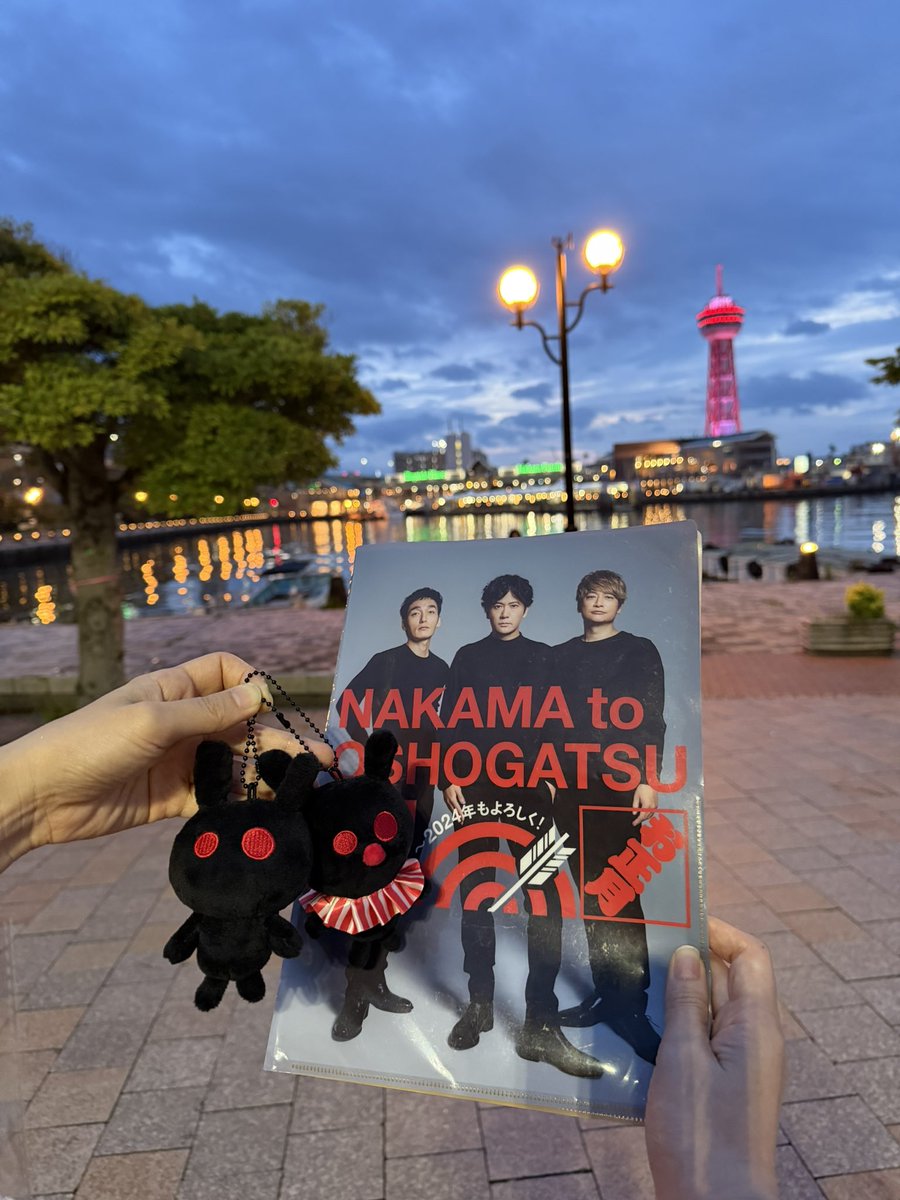 ayumin27y's tweet photo. お見送りは慎吾様💚このクリアファイルを掲げたらたぶん今までで1番のファンサいただけてふらふらになりながら退場しました。笑
素敵な時間をありがとうございます😭
悔やまれるのは私の会員番号下3桁は703。ニアミスだろうが挙手する勇気はなかった。慎吾ちゃんに近づいたら心停止してた笑笑 https://t.co/aEv7AO7JPt