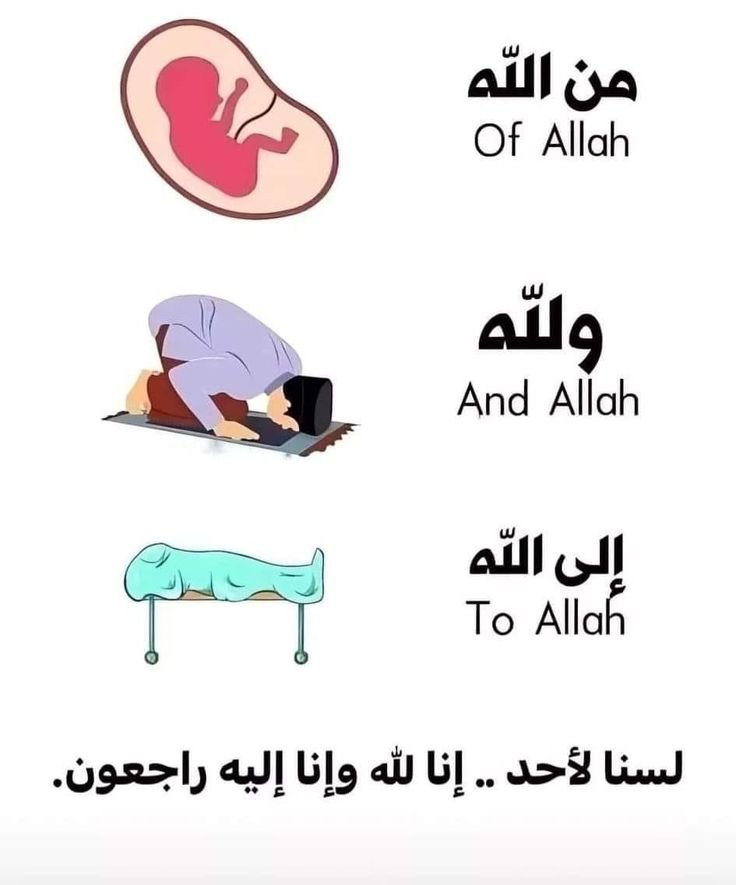 slimane799's tweet photo. اللهم نسالك حسن الختام 

#المغرب_كندا https://t.co/nTVNGeynH9