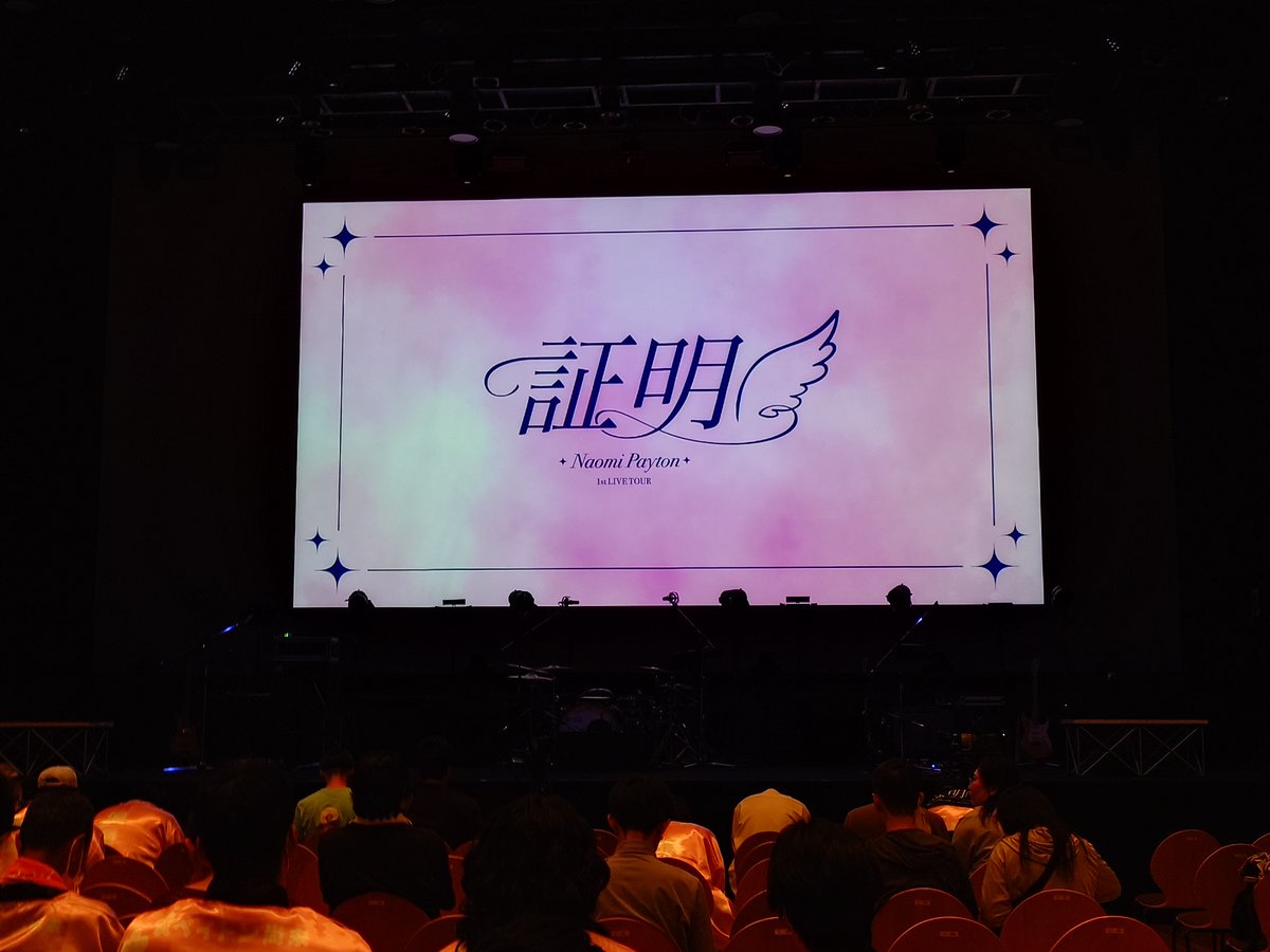 Luke__Kwong's tweet photo. 生きてるって感じ😭
 #ペイトン尚未証明ツアー https://t.co/Ln7oVTtuZb