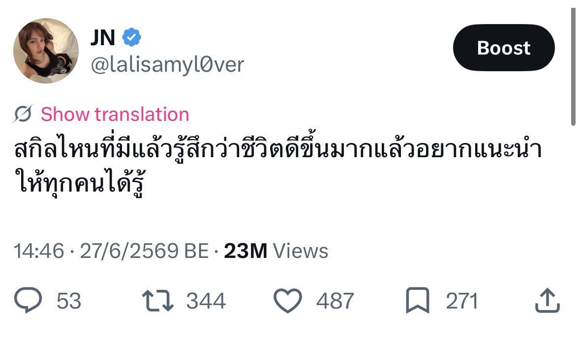 JN tweet media