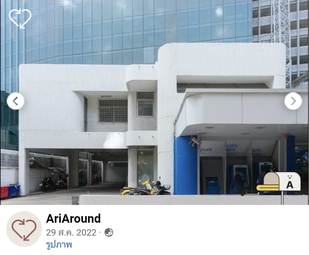 tadao_undo's tweet photo. ยุคBrutalism Architectureมีสถาปนิกคนนึงชื่อPaul Rudolpที่จุดกระแสการใช้ผนังคอนกรีตลูกฟูก(Bush-Hammered Concrete)เพื่อสร้างtextureดิบๆให้คอนกรีตยิ่งดูดิบขึ้นและเล่นแสงเงามากขึ้น ในไทยก็เช่น ตึกสิงโตหัวลำโพง, (อดีต)ธนาคารทหารไทย สาขาสนามเป้า, หอพุดตาน จุฬา, ตึกสมาคมนิสิตเก่าจุฬา https://t.co/6UA4YusQMN
