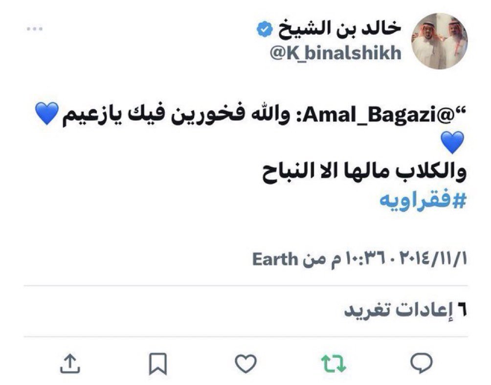 ALShaeeri099's tweet photo. يُذكر أنه يشغل منصب 

مدير إدارة الميزانية في وزارة الرياضة.

هل هذا صحيح ؟؟ https://t.co/G5SpvEtyFW