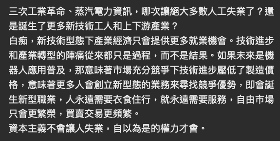 ForeverFormosan's tweet photo. @x982983 @trumpchinese1 https://t.co/UKHRz900dK